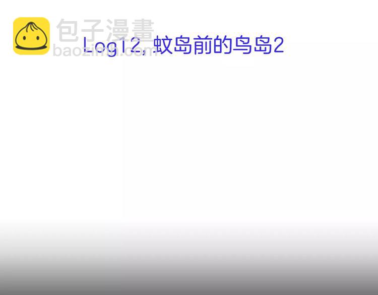 第12话(1/3)-第12话