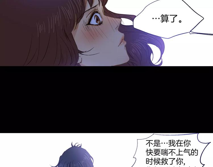 第14话(1/3)-第14话