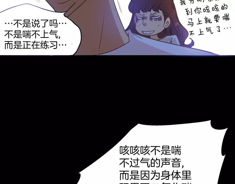 第14话(1/3)-第14话