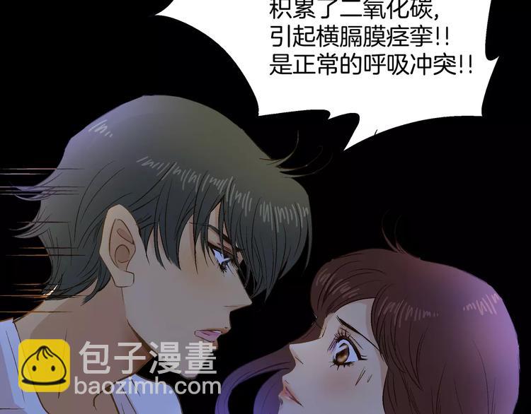 第14话(1/3)-第14话