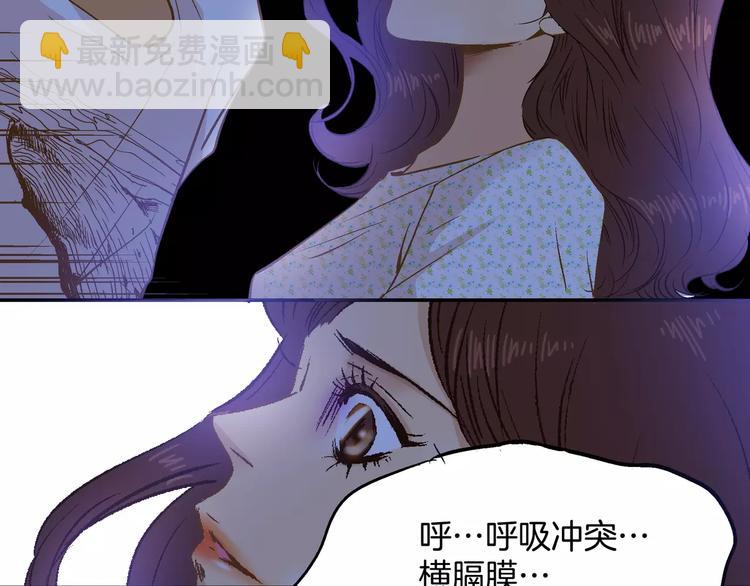 第14话(1/3)-第14话