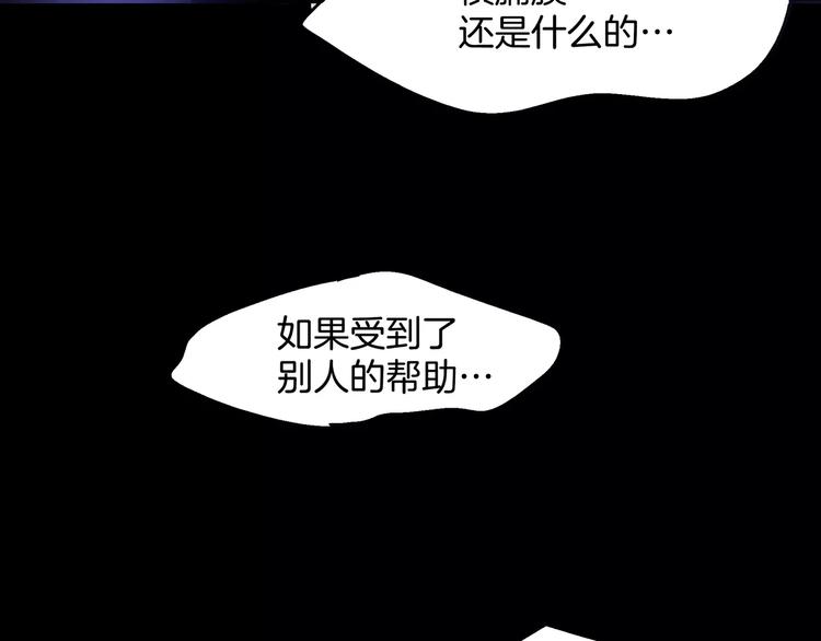 第14话(1/3)-第14话
