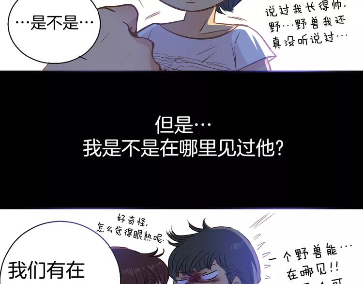 第14话(1/3)-第14话