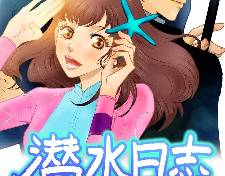 第14话(1/3)-第14话