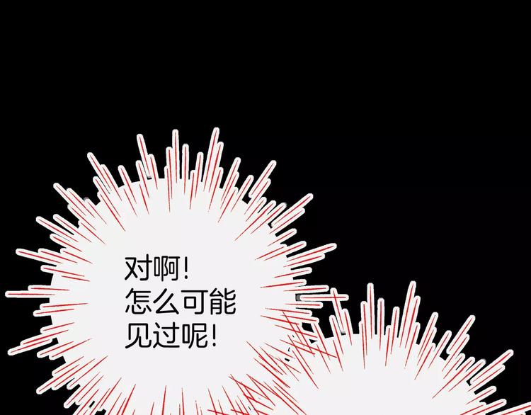 第14话(1/3)-第14话