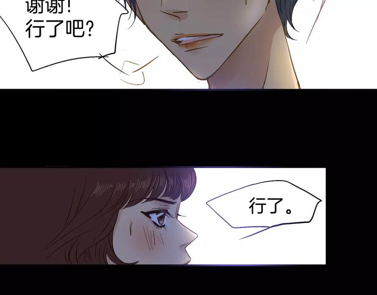 第14话(1/3)-第14话