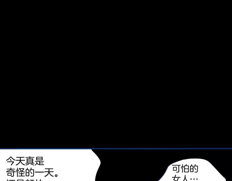 第14话(1/3)-第14话