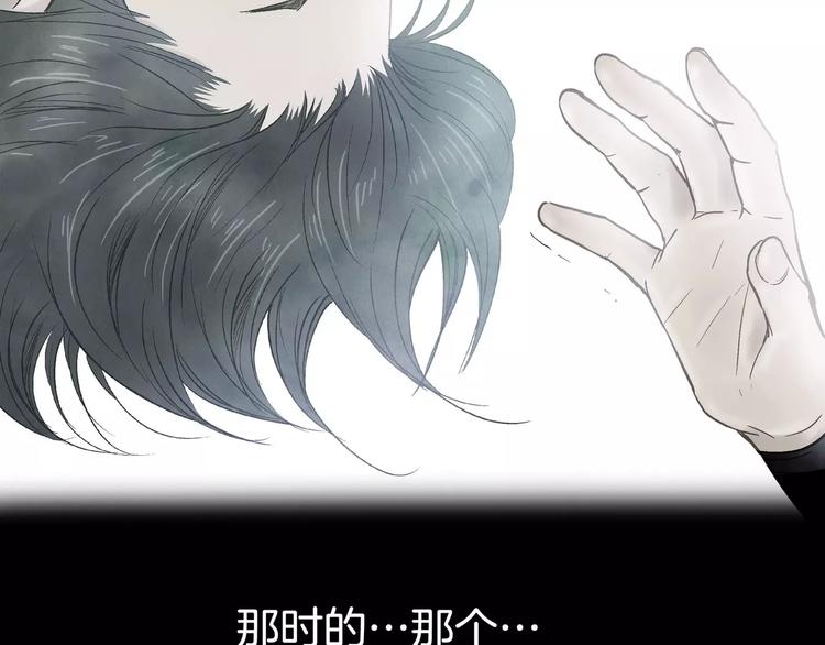 第14话(1/3)-第14话