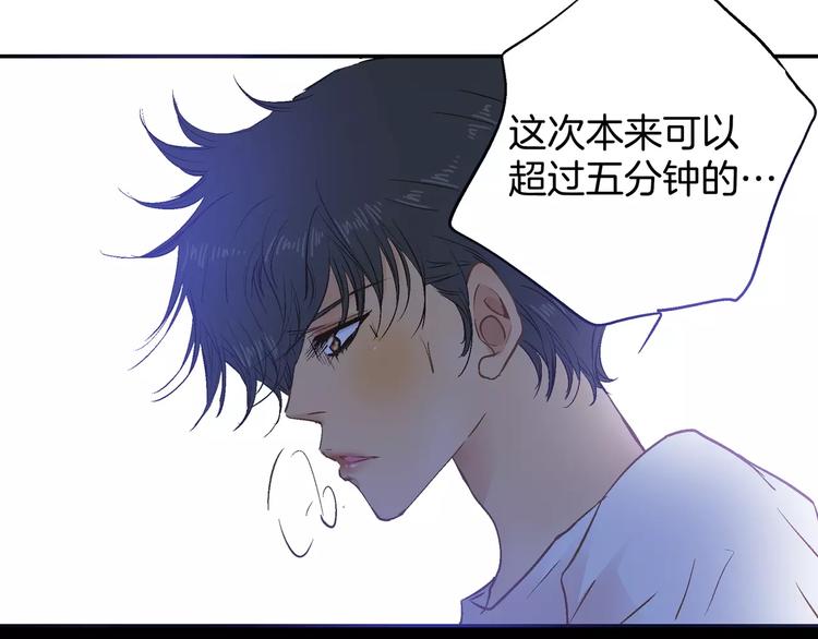 第14话(1/3)-第14话