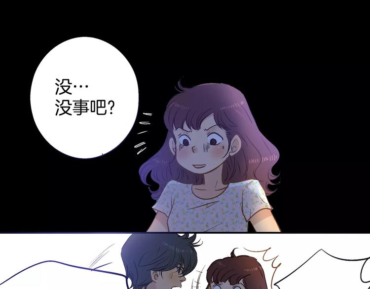 第14话(1/3)-第14话
