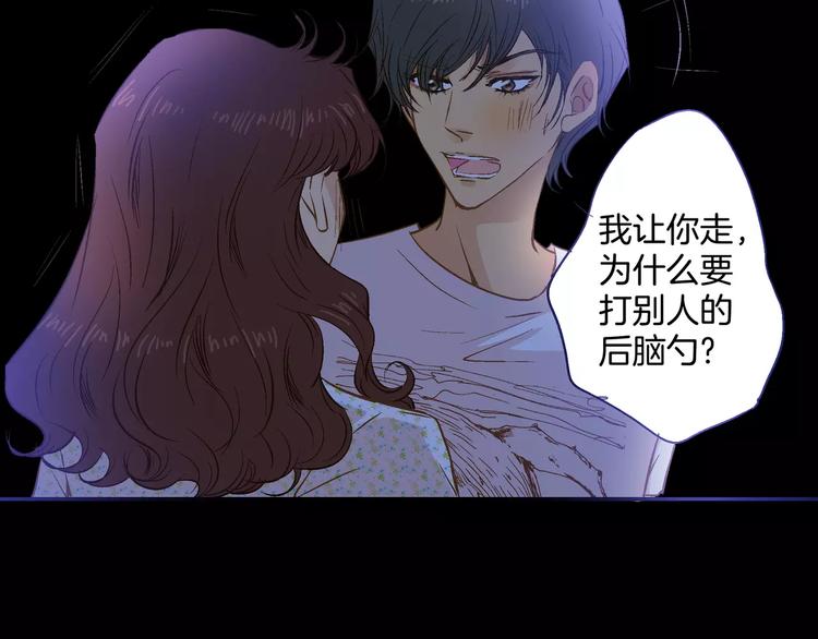 第14话(1/3)-第14话