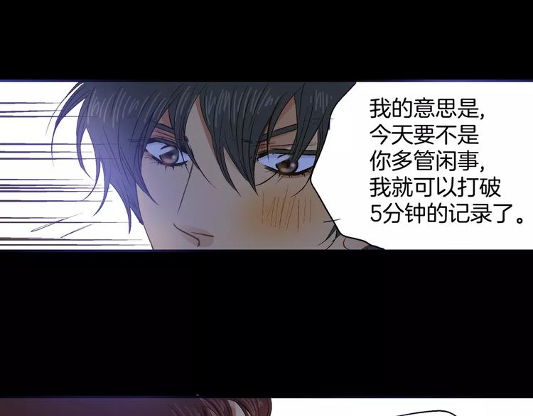 第14话(1/3)-第14话