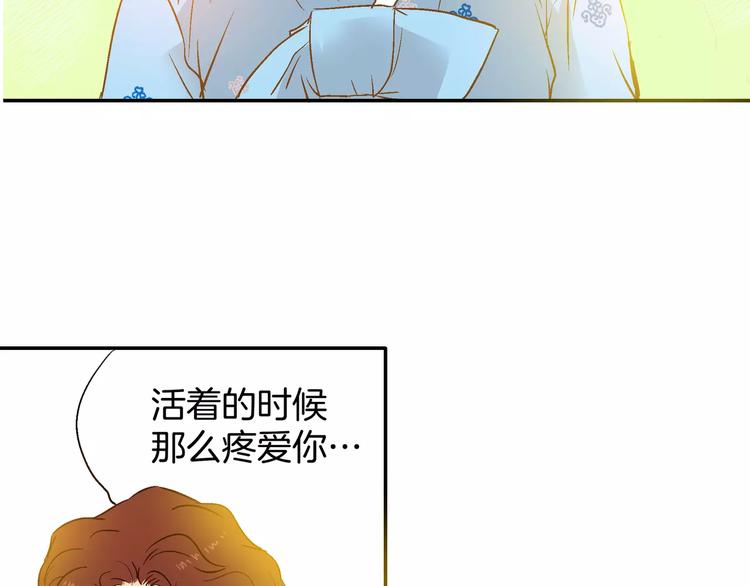 第16话(1/2)-第16话
