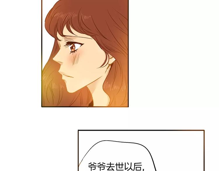 第16话(1/2)-第16话