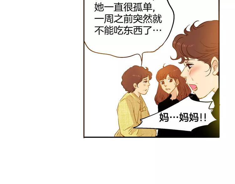 第16话(1/2)-第16话