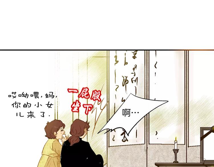 第16话(1/2)-第16话