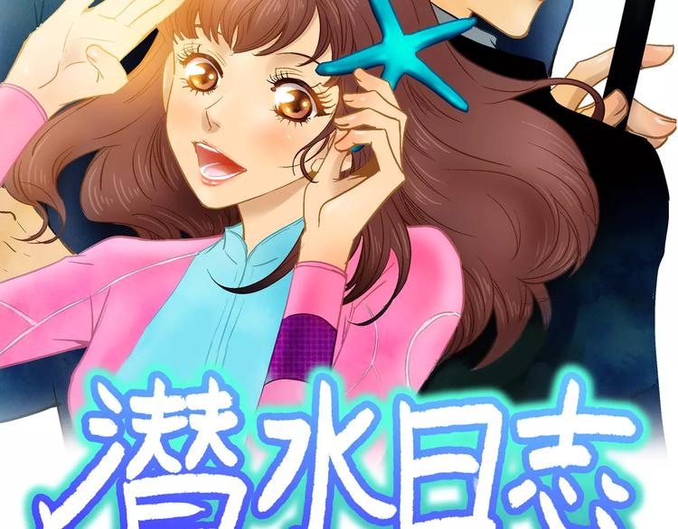 第16话(1/2)-第16话