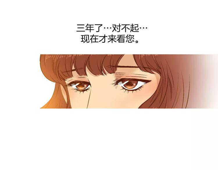 第16话(1/2)-第16话