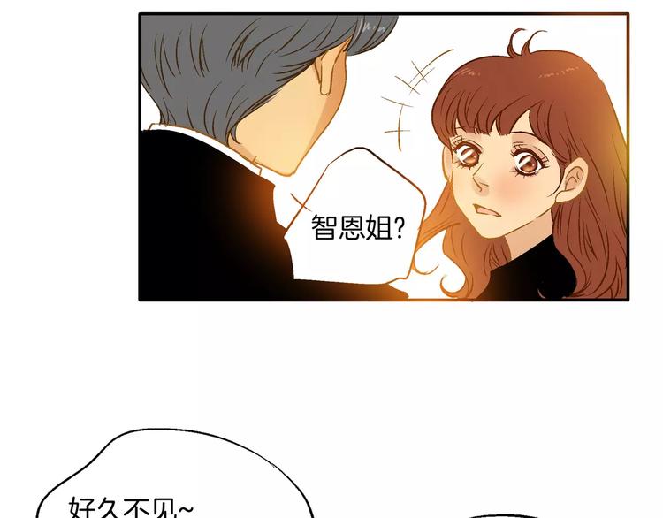 第16话(1/2)-第16话