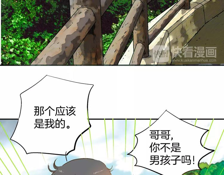 第16话(1/2)-第16话
