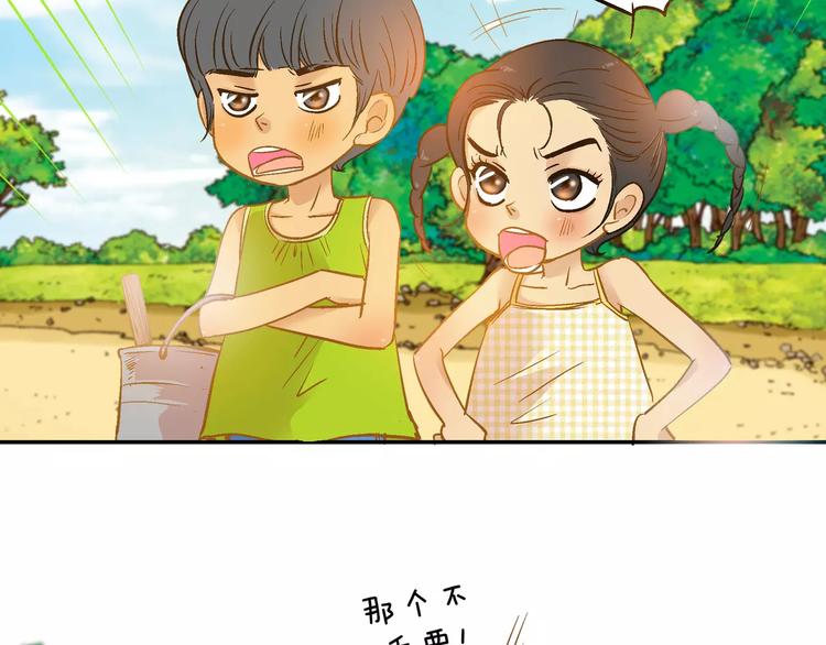 第16话(1/2)-第16话