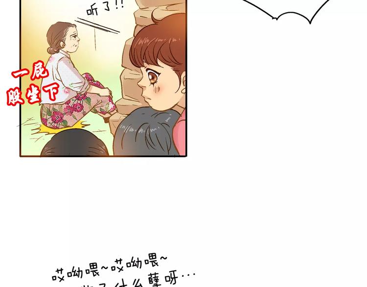 第16话(1/2)-第16话