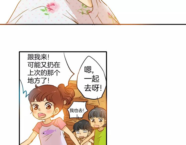 第16话(1/2)-第16话