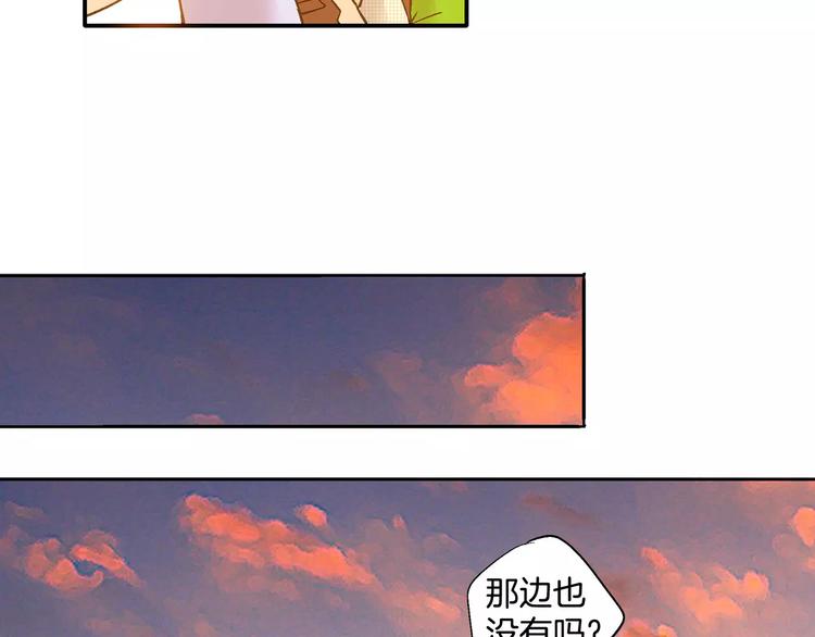 第16话(1/2)-第16话