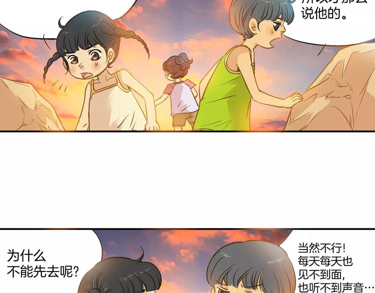 第16话(1/2)-第16话