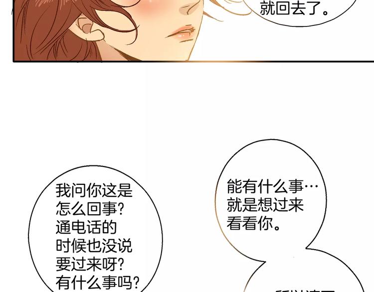 第18话(1/2)-第18话