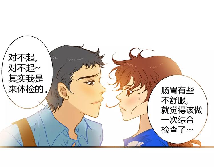 第18话(1/2)-第18话