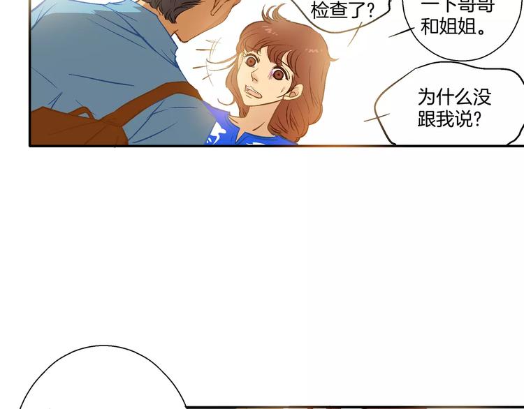 第18话(1/2)-第18话