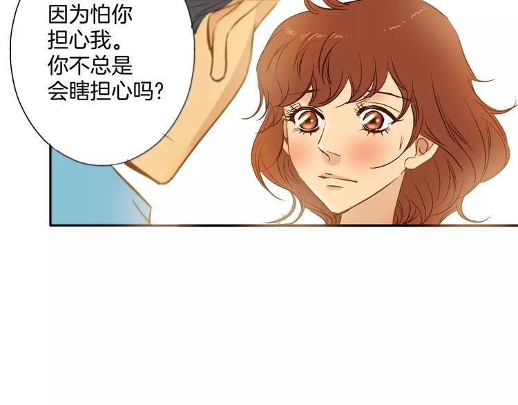 第18话(1/2)-第18话