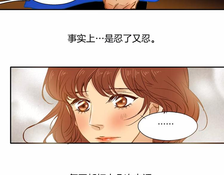 第18话(1/2)-第18话