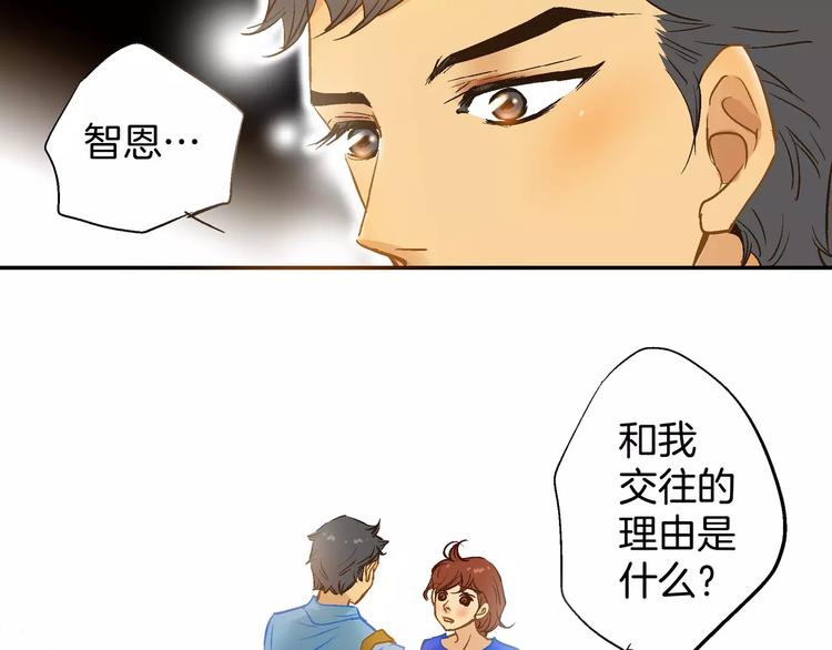 第18话(1/2)-第18话