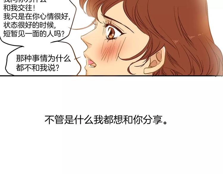 第18话(1/2)-第18话