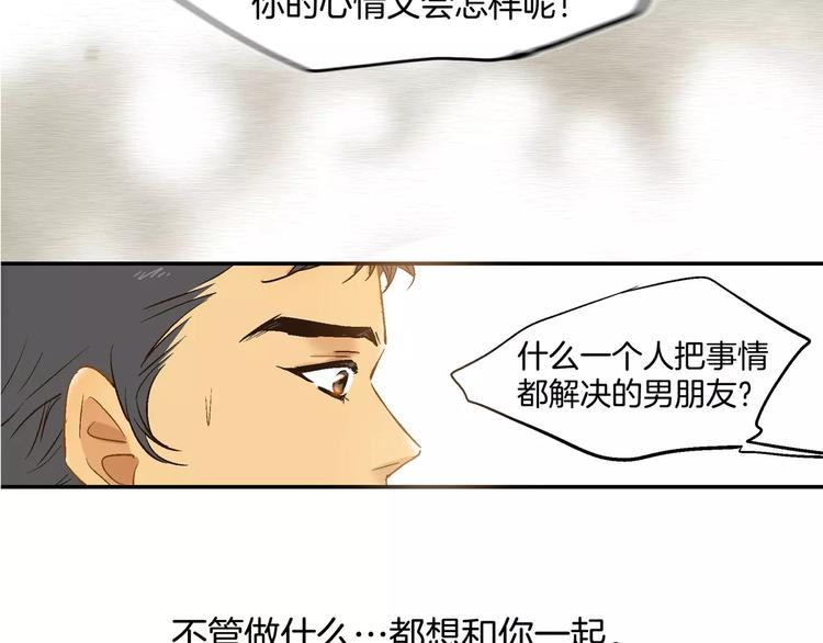 第18话(1/2)-第18话