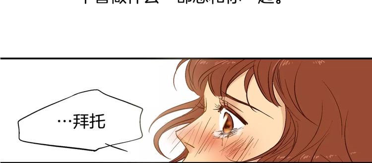 第18话(1/2)-第18话