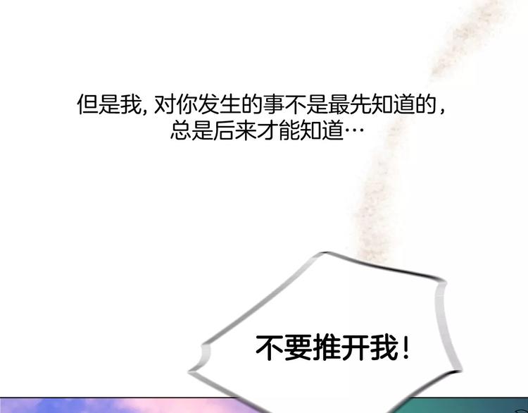 第18话(1/2)-第18话