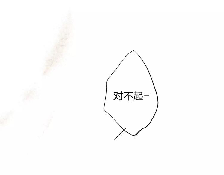 第18话(1/2)-第18话