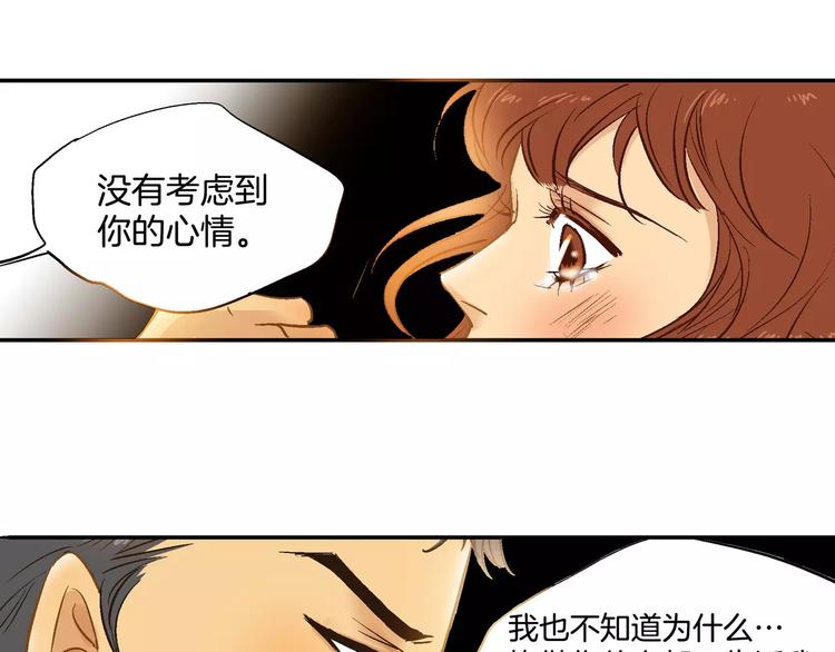 第18话(1/2)-第18话