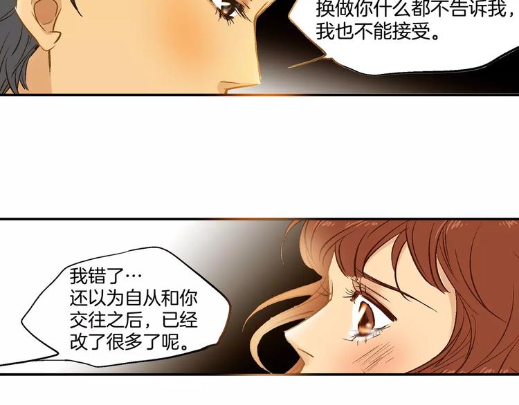第18话(1/2)-第18话