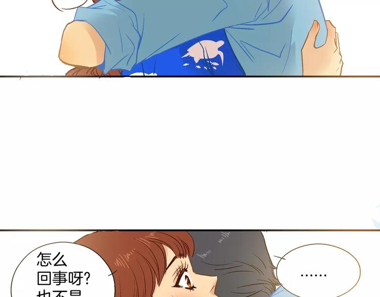 第18话(1/2)-第18话