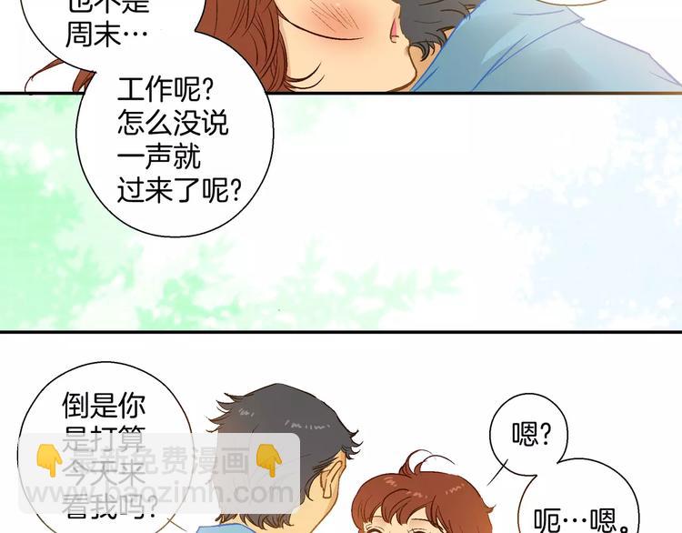 第18话(1/2)-第18话