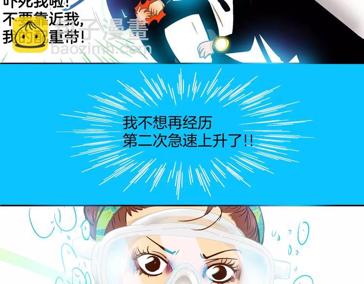 第20话(1/2)-第20话