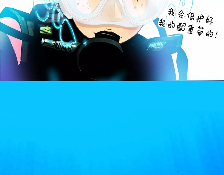 第20话(1/2)-第20话