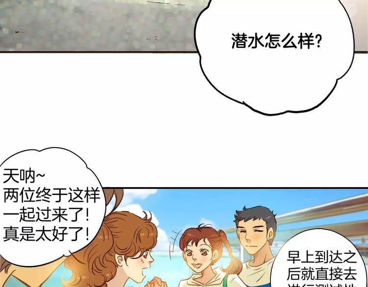 第20话(1/2)-第20话