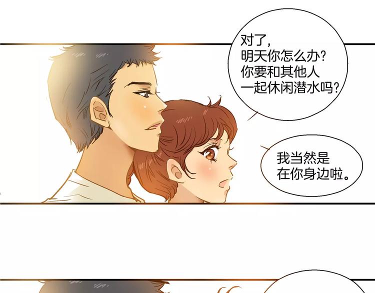 第20话(1/2)-第20话
