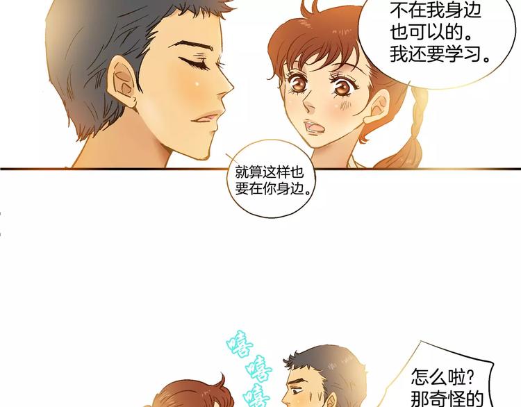 第20话(1/2)-第20话