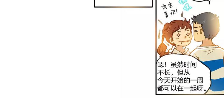 第20话(1/2)-第20话